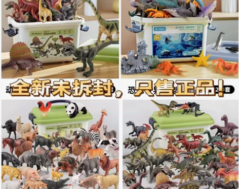 纽奇恐龙玩具男孩儿童网红爆款软胶霸王龙三角...