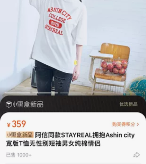 【出或换】stareal 全新未拆 拥抱a...