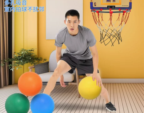 ?静音篮球7号成人室内无声篮球训练儿童大号...