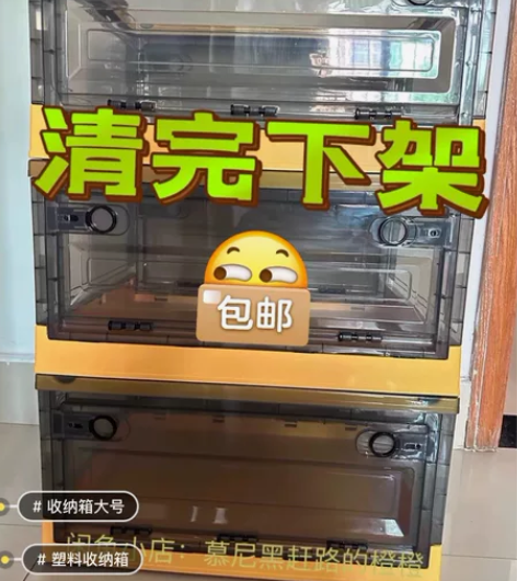 【一件包邮】折叠收纳箱三开门收纳箱加大加厚...