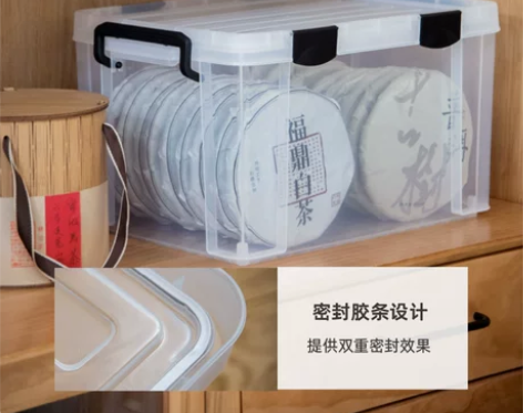 禧天龙茶叶防潮箱密封收纳箱食品级透明整理箱...