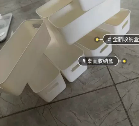 【八个装便宜出】杂物收纳筐化妆品收纳盒家用...