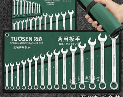 拓森8-24呆梅两用10件套手动14件套开...