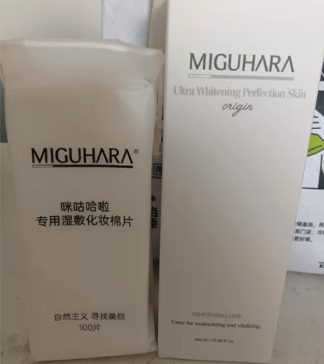 咪咕哈啦400ml大容量美白爽肤水祛斑湿敷...