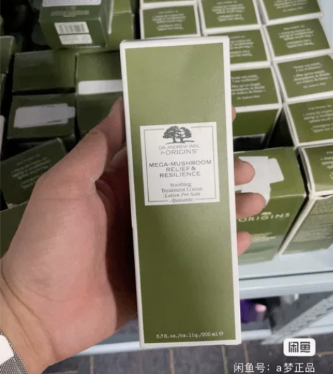 悦木之源（Origins）菌菇水200ml...