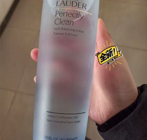 雅诗兰黛净脂焕采化妆水，姐姐从美国带回，没...