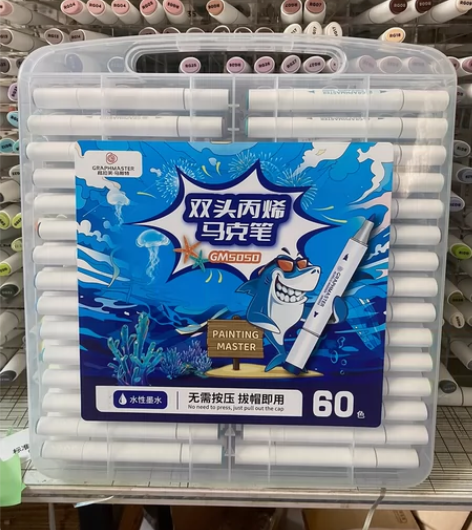 【官方正品】斯塔GM5050丙烯双头软头马...