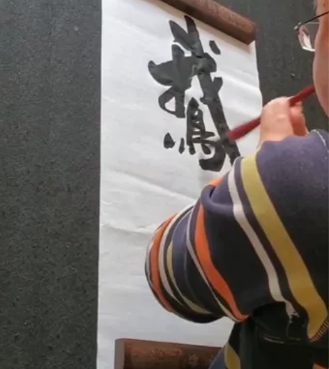 书法，纯手绘。 尺寸：四尺开三。画心。 字...