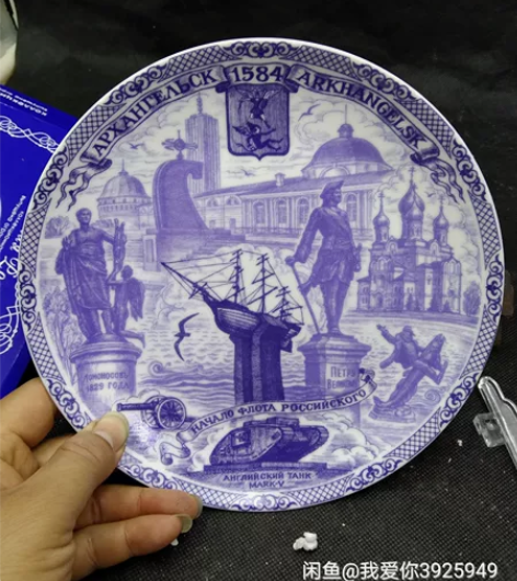 出口欧洲青花人物盘  完整。背面有英文字母...