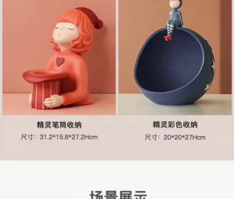 创意精灵收纳，可放客厅迎客，化妆台项链口红...