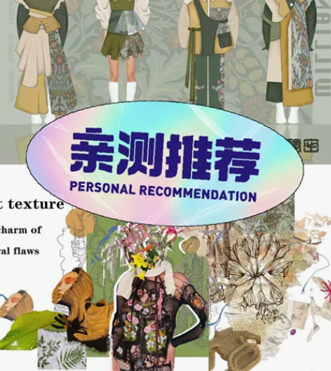 出~服装效果图 款式图 设计说明 灵感来源...