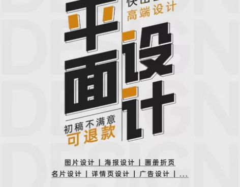 [new] 品牌设计，vi设计，商业插画视...