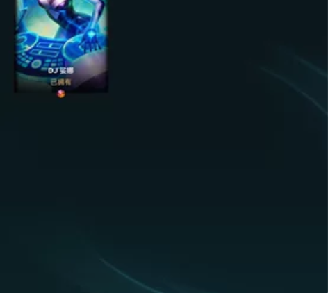 英雄联盟账号 带qq 感兴趣的话点“我想要...