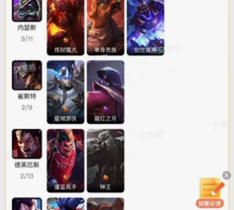 游戏账号：英雄联盟手游，和平精英玛莎，王者...