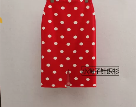 [淘宝转卖]高腰时尚开叉一步裙松紧腰紧身包...