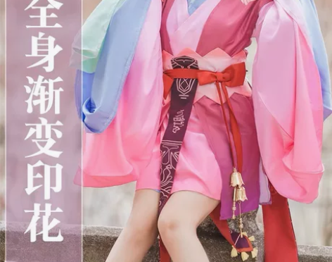 出火花涂山苏苏c服 游场一次 无缺少 低价...