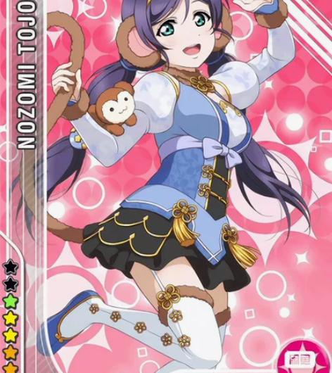 Lovelive! μs缪斯东条希SR卡猴...