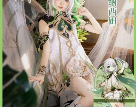 原神cos服纳西妲小草神小吉祥草王cosp...