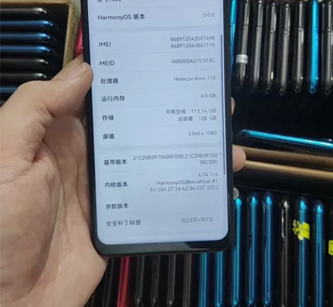 95成新华为麦芒8，现货58台 464G ...