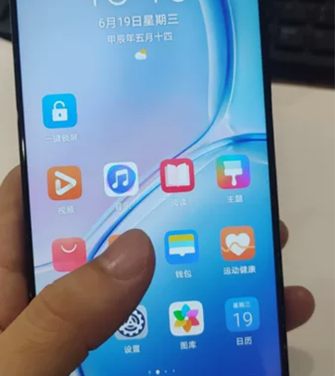 麦芒10，8+128g的，侧边指纹，应该换...