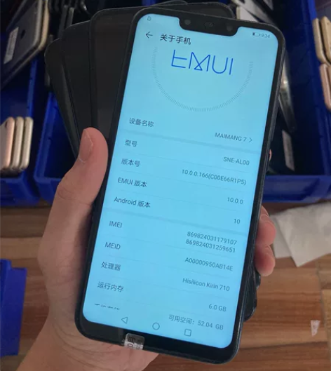 麦芒7工作机 配置6+64系统6-10批发...