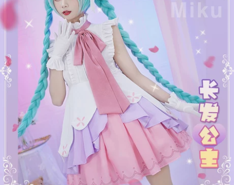 【标价全款可直拍】初兽猫初音未来长发公主c...