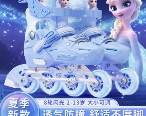 ?两双轮滑鞋，限自提 感兴趣的话点“我想要...