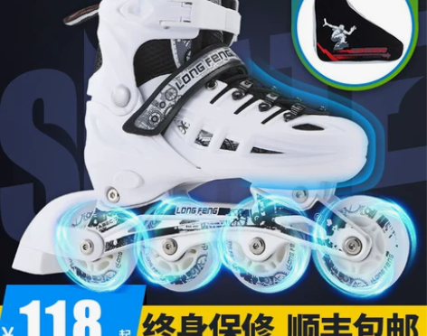 ?隆峰溜冰鞋成人成年旱冰鞋滑冰儿童全套装单...