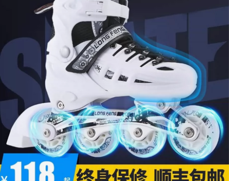 溜冰鞋成人成年旱冰直排轮滑冰鞋儿童全套装大...