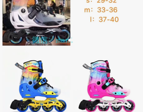 瑞士迈古米高儿童轮滑专业男童女童轮滑鞋mi...