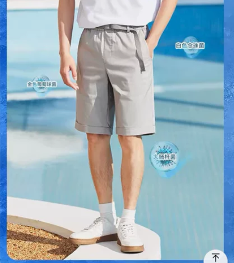 森马休闲短裤夏季男生 L码 银灰色全新 只...