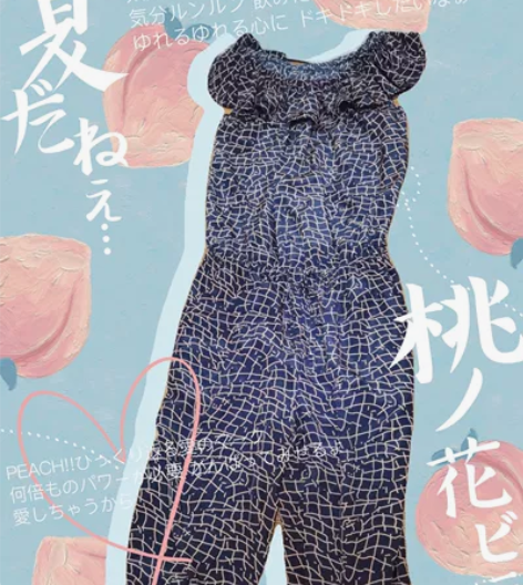 连体裤，全新，不议价。 感兴趣的话点“我想...