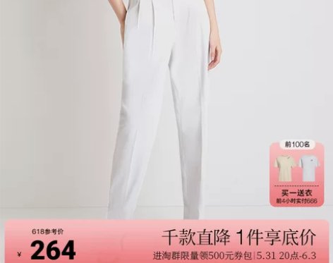 欧时力2022春装休闲显瘦萝卜裤哈伦裤高腰...
