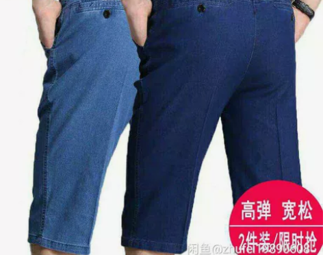 薄款速干男士中老年牛仔短裤弹力直筒七分裤!...