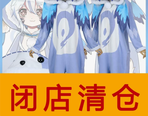 ?多肉君 王者cos服 梦奇梦见猫同人睡衣...