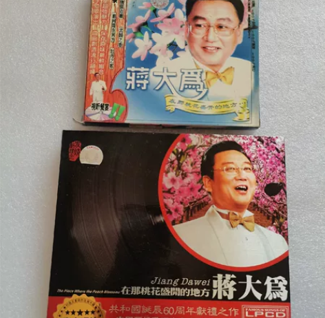 出2张碟，有一张黑胶具有收藏价值。 感兴趣...