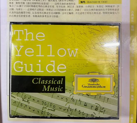 DG唱片 古典黄页 The Yellow ...