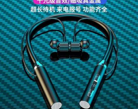 #游戏手机装备 新款挂脖式运动蓝牙耳机苹果...