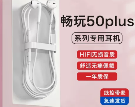 新款原装正品适用华为荣耀畅玩50plus/...