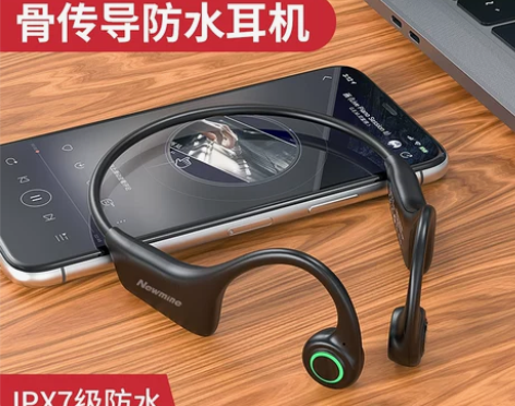 纽曼GE06防水骨传导蓝牙耳机无线运动跑步...