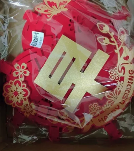 婚床早生贵子模具结婚压床摆件婚房用品婚礼装...