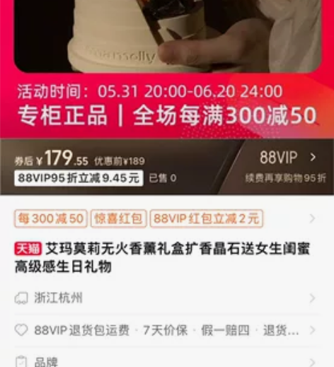 艾玛茉莉荣耀系列-圆形剧场晶石香薰礼盒 感...