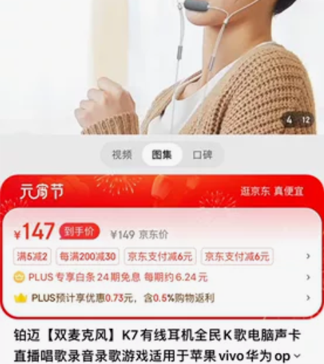 铂迈【双麦克风】K7有线耳机全民K歌电脑声...