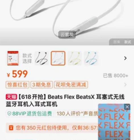Beats蓝牙入耳式耳机图片色 22年6月...