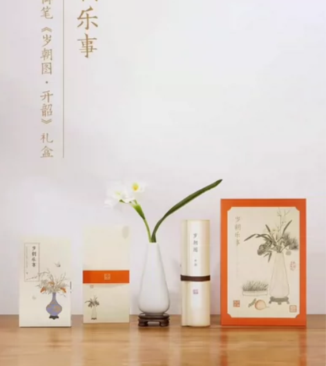 故宫《岁朝图》迷你复刻装饰画，全新未拆封，...