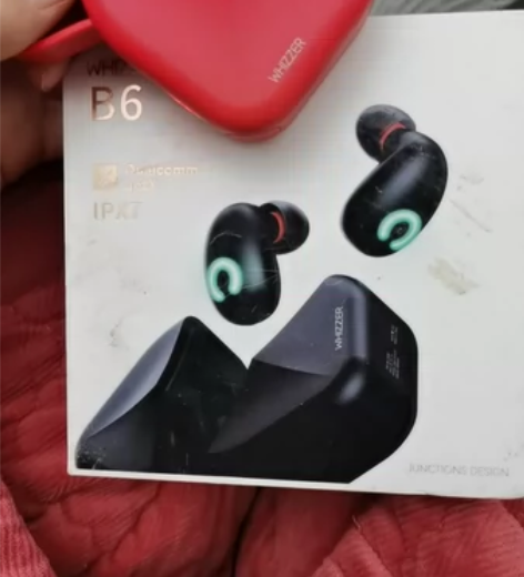 APTX无线蓝牙耳机B6 双耳入耳式石墨烯...