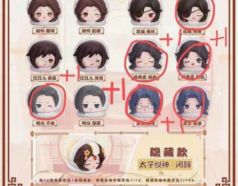天官赐福盲盒天官赐福盲袋潮玩桌面手办摆件生...
