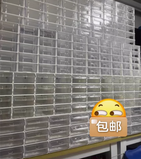 【10个24元包邮】抽屉式透明收纳盒乐高元...