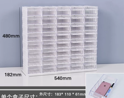 征东 组合抽屉式零件收纳盒 塑胶乐高元件盒...