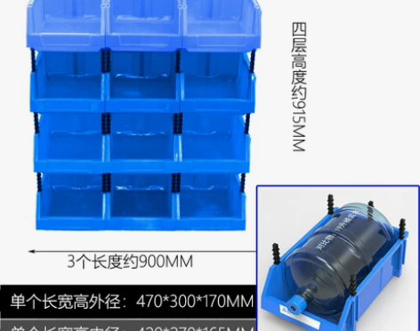 零件塑料货架配件收纳小盒子储物盒五金工具收...